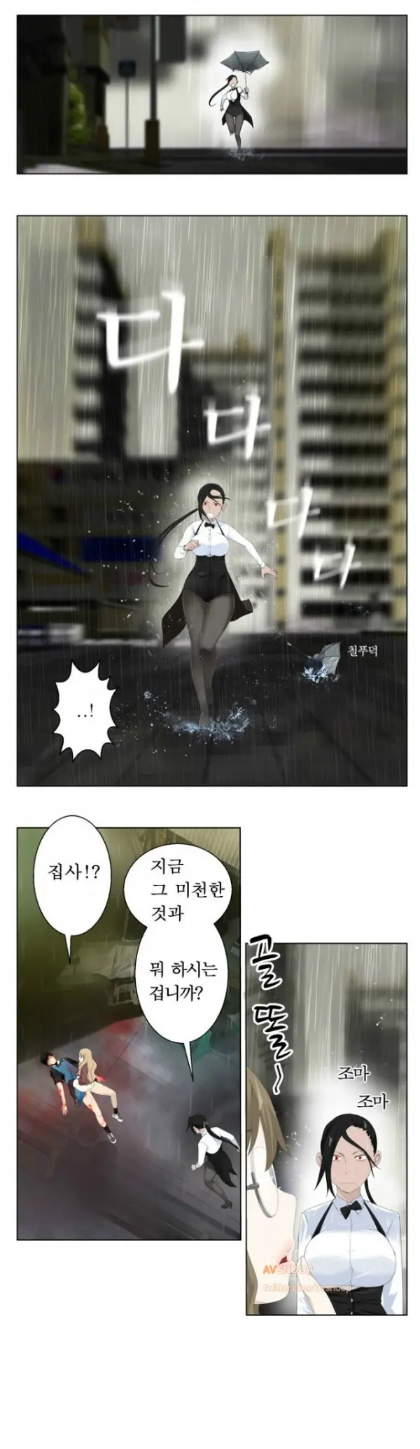 웹툰 이미지 9