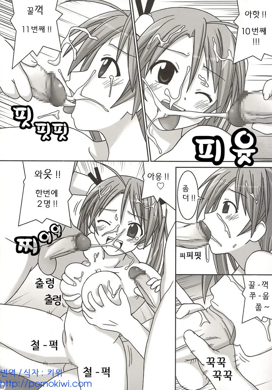 웹툰 이미지 29