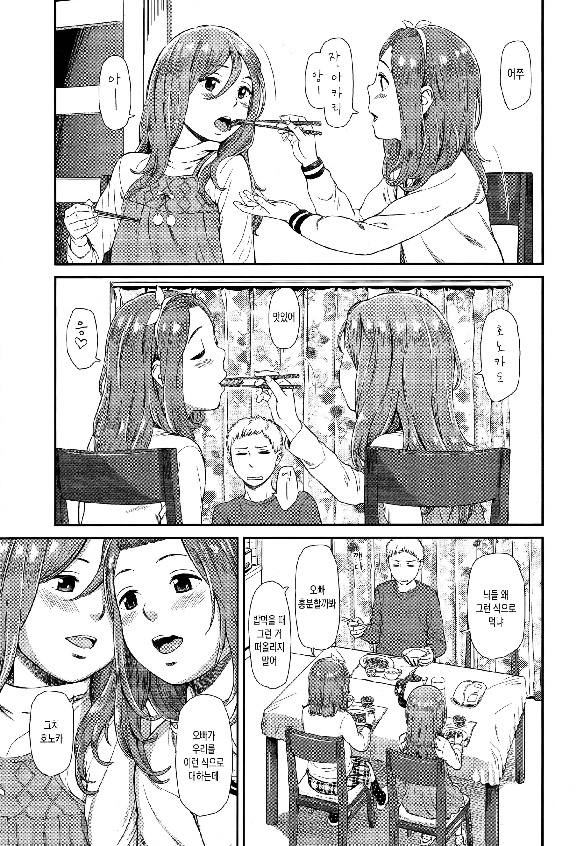 웹툰 이미지 50