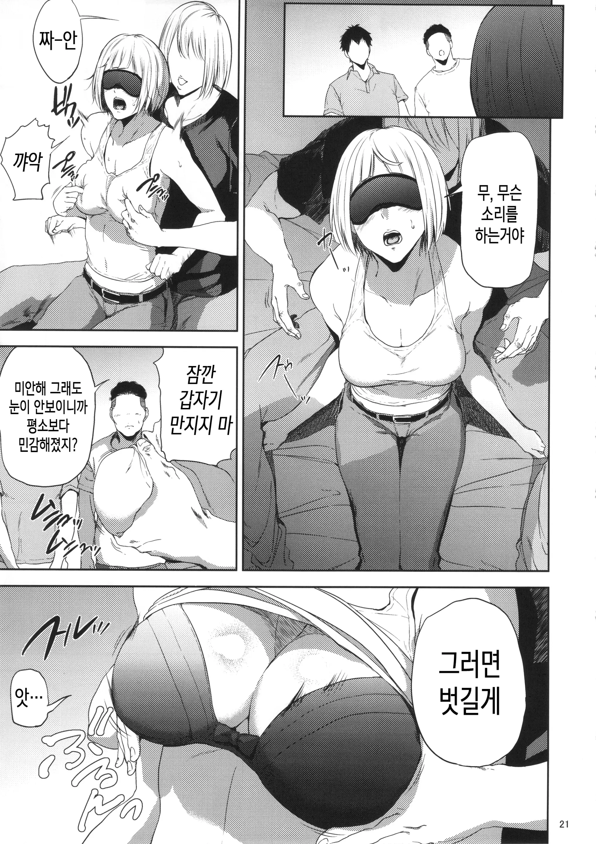 웹툰 이미지 19