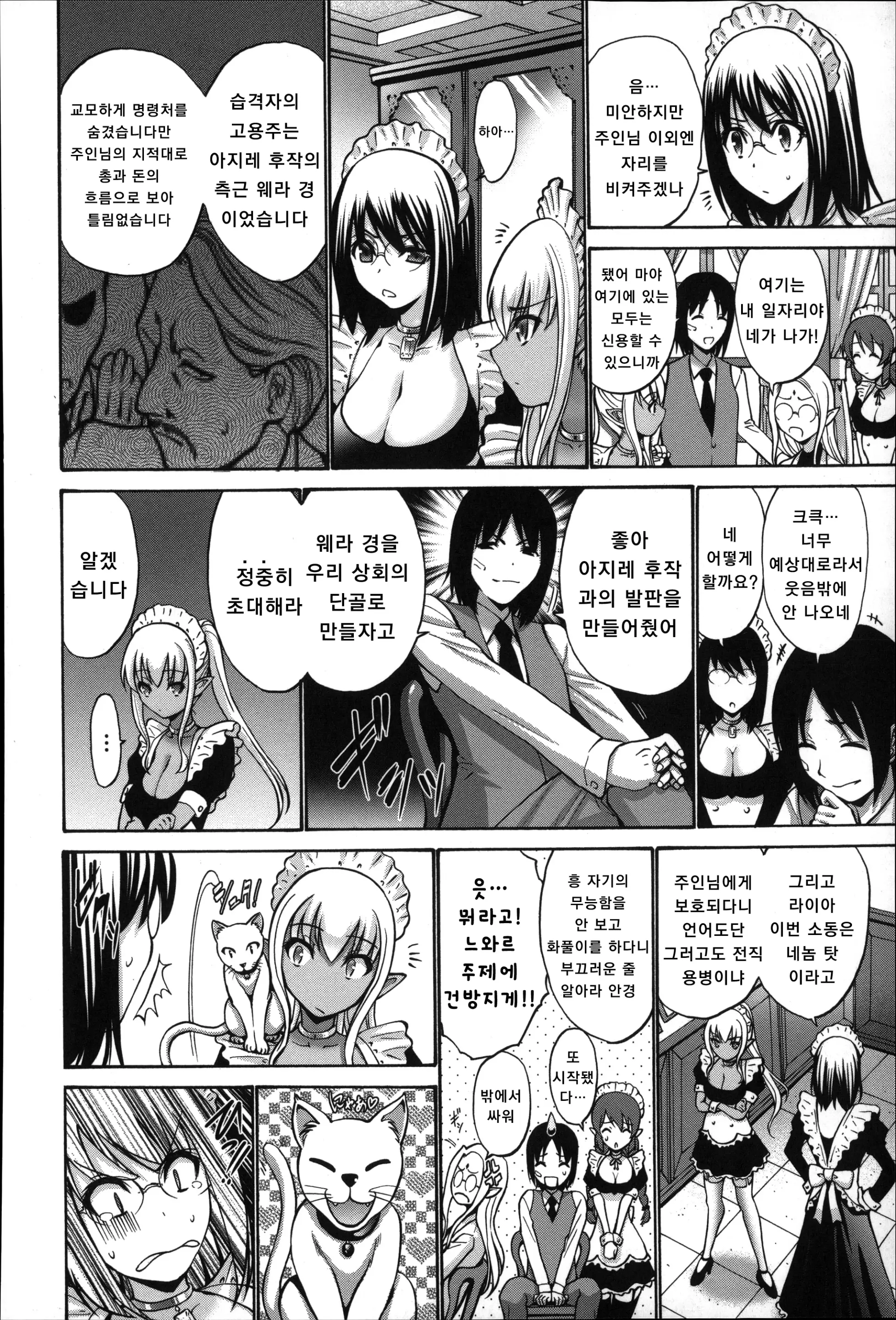 웹툰 이미지 169