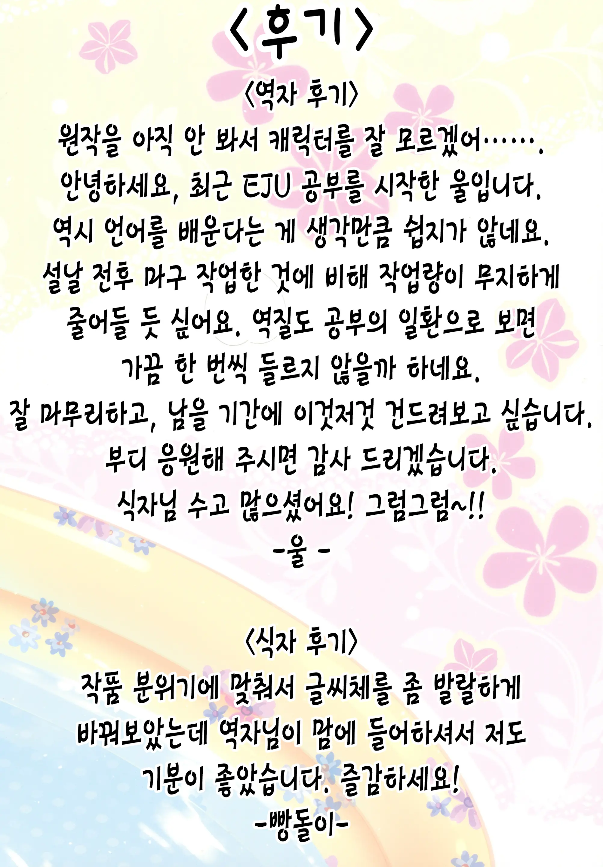 웹툰 이미지 19