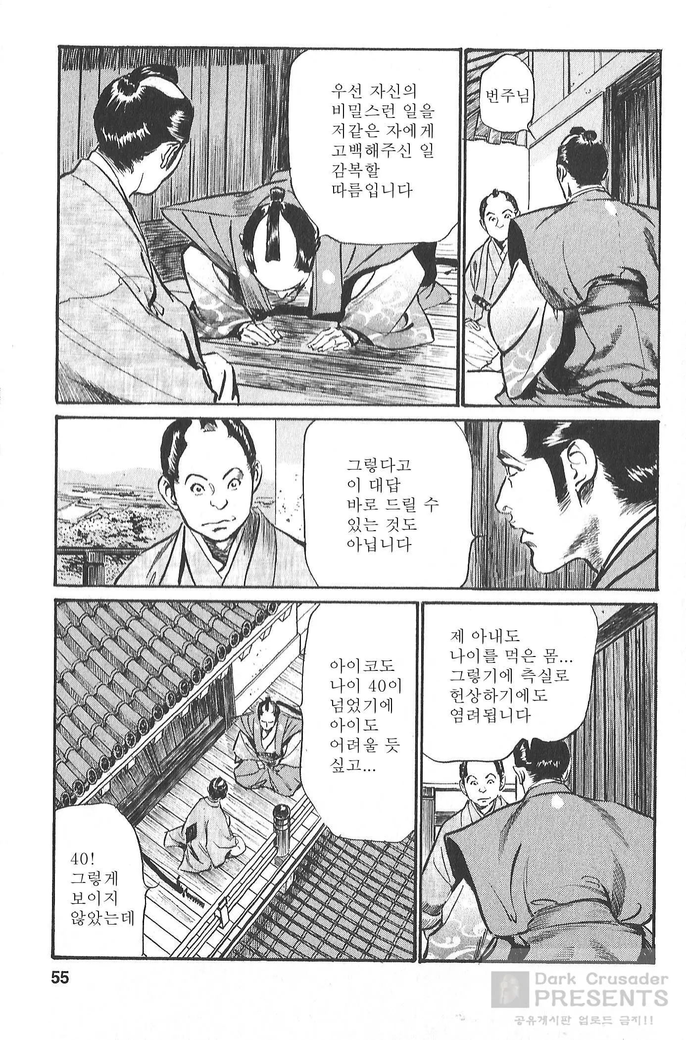 웹툰 이미지 50