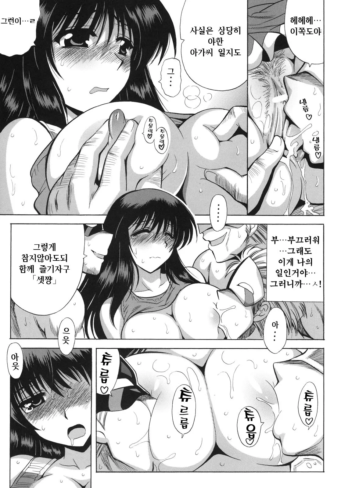 웹툰 이미지 9