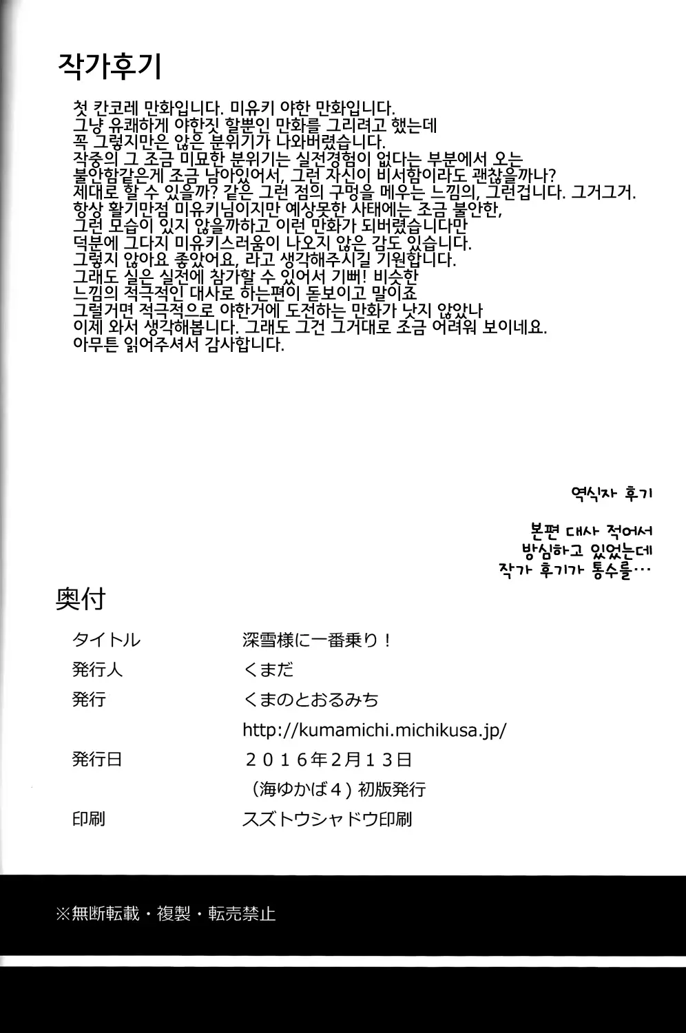 웹툰 이미지 20