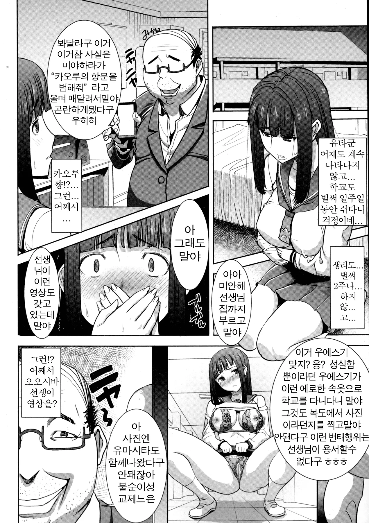 웹툰 이미지 31