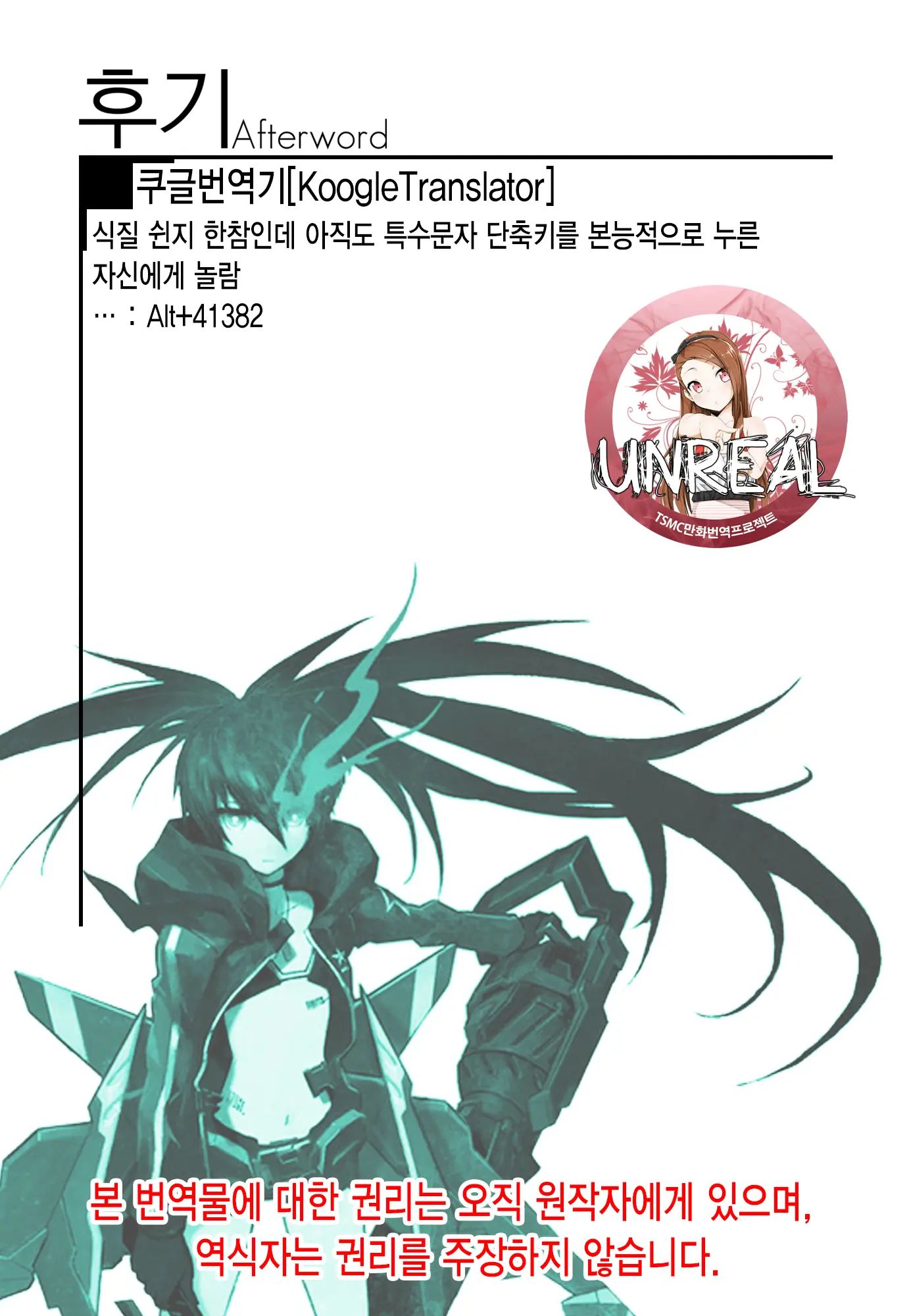 웹툰 이미지 21