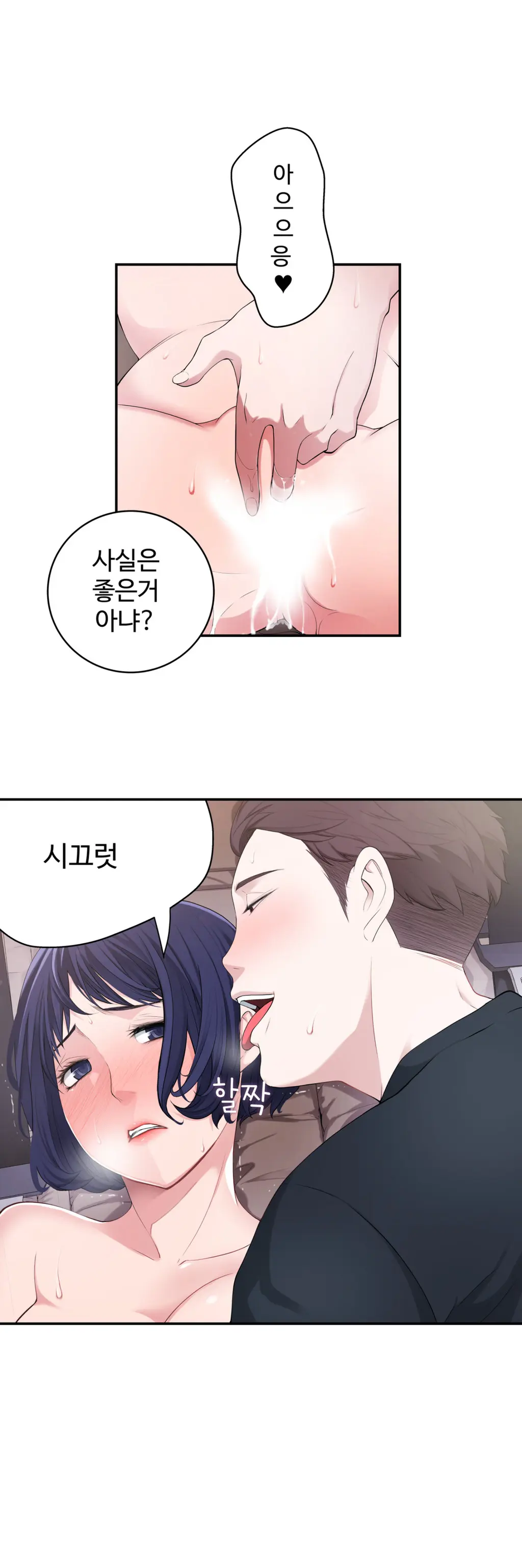 웹툰 이미지 268