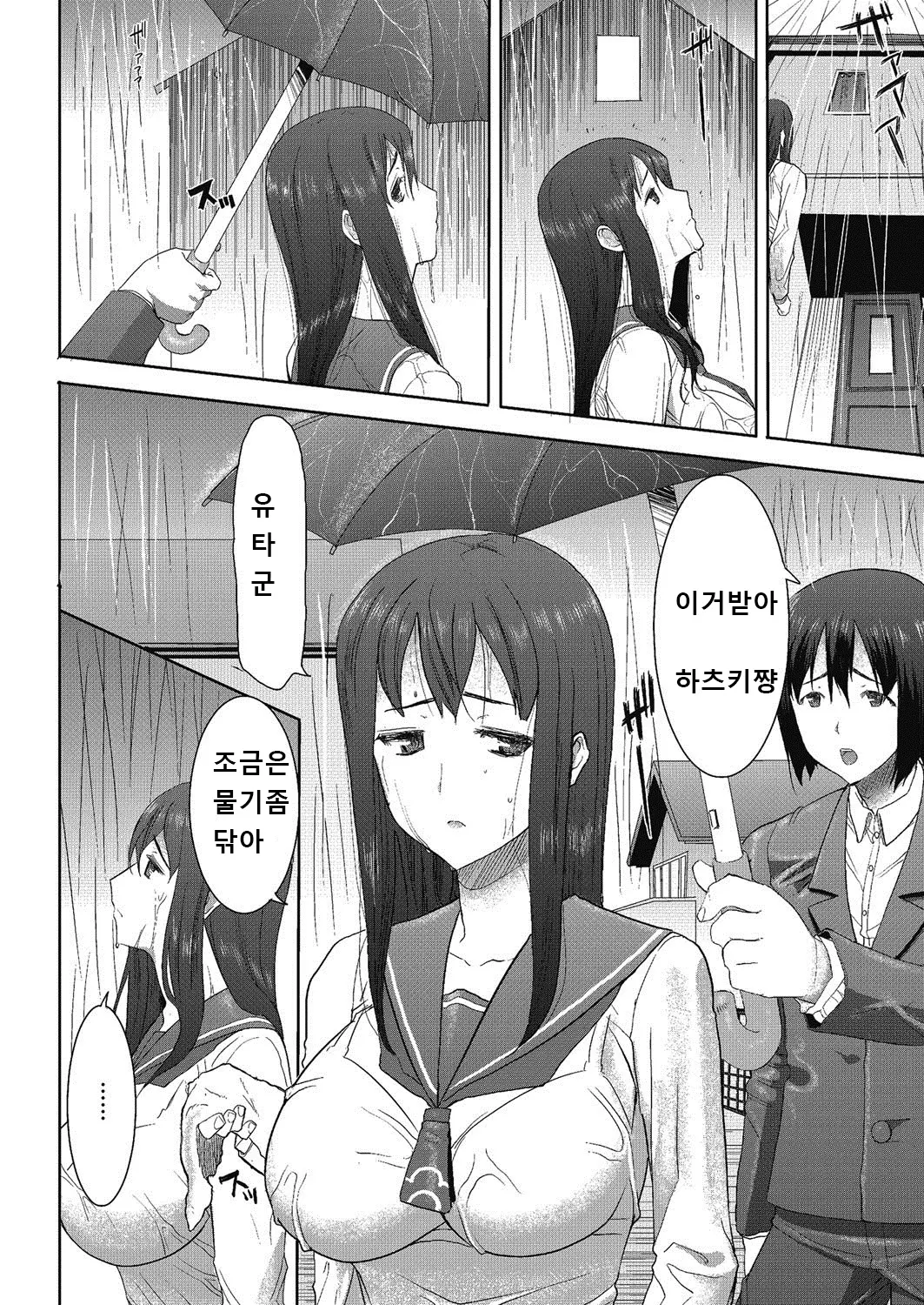 웹툰 이미지 73