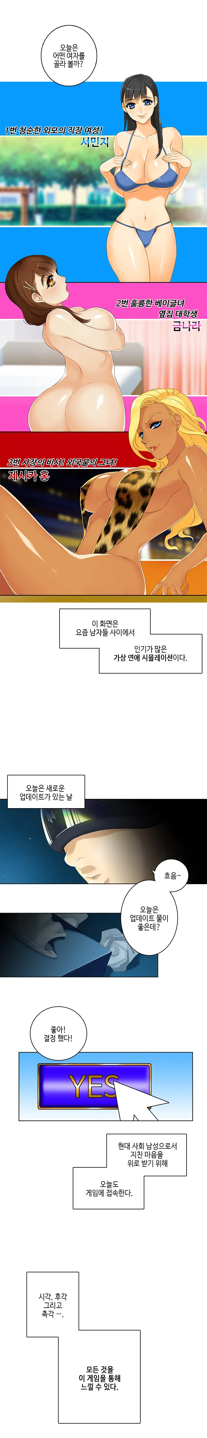 웹툰 이미지 6