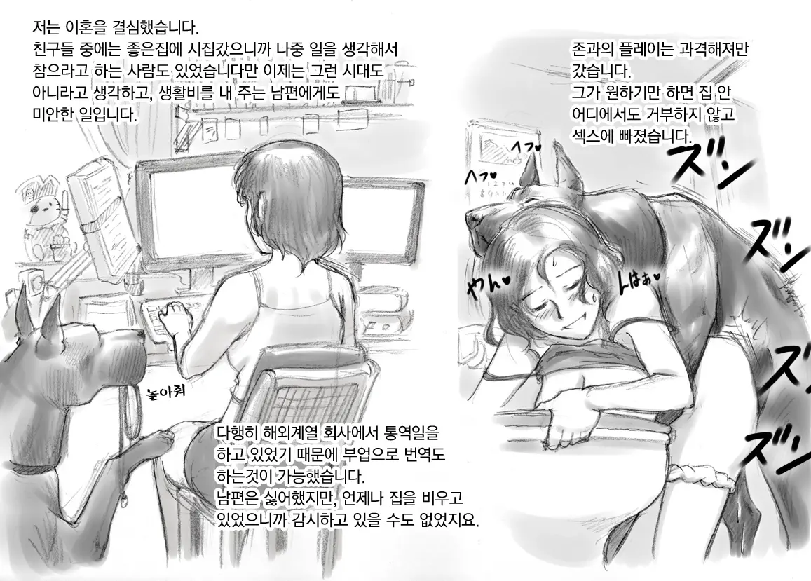 웹툰 이미지 40