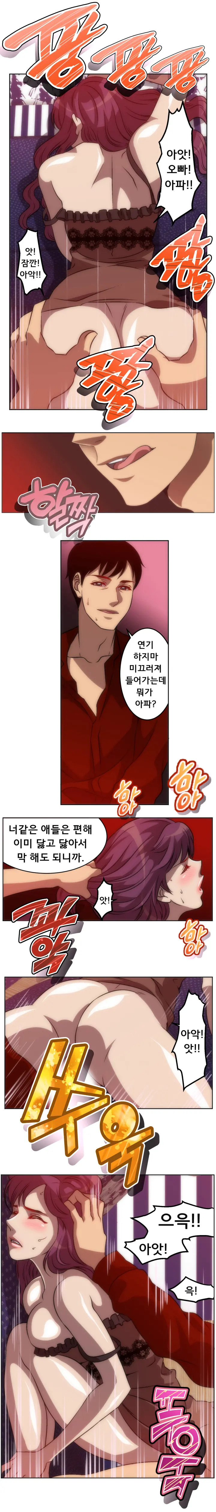 웹툰 이미지 98