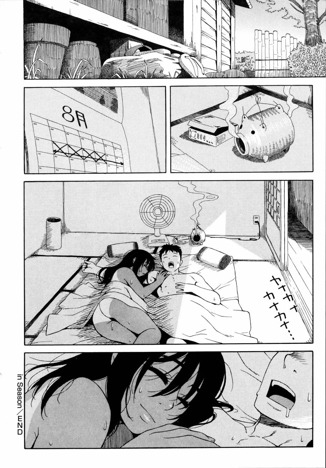 웹툰 이미지 187