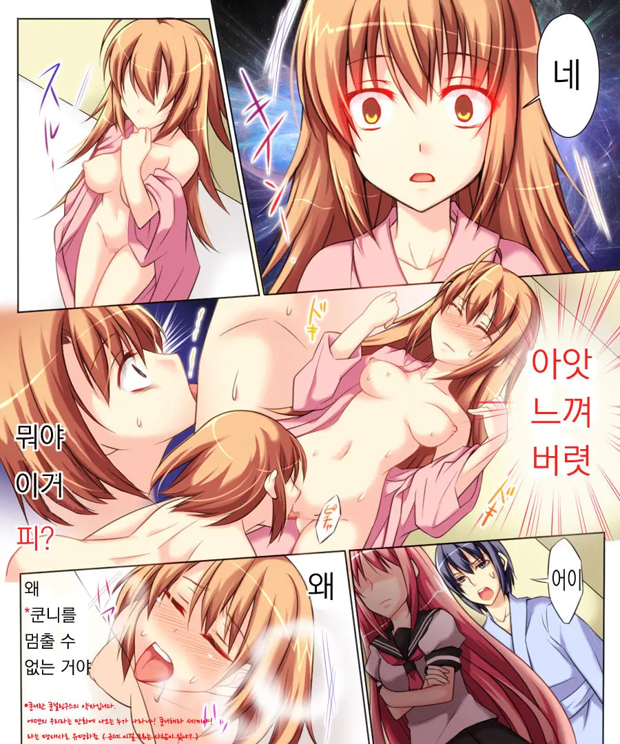 웹툰 이미지 28