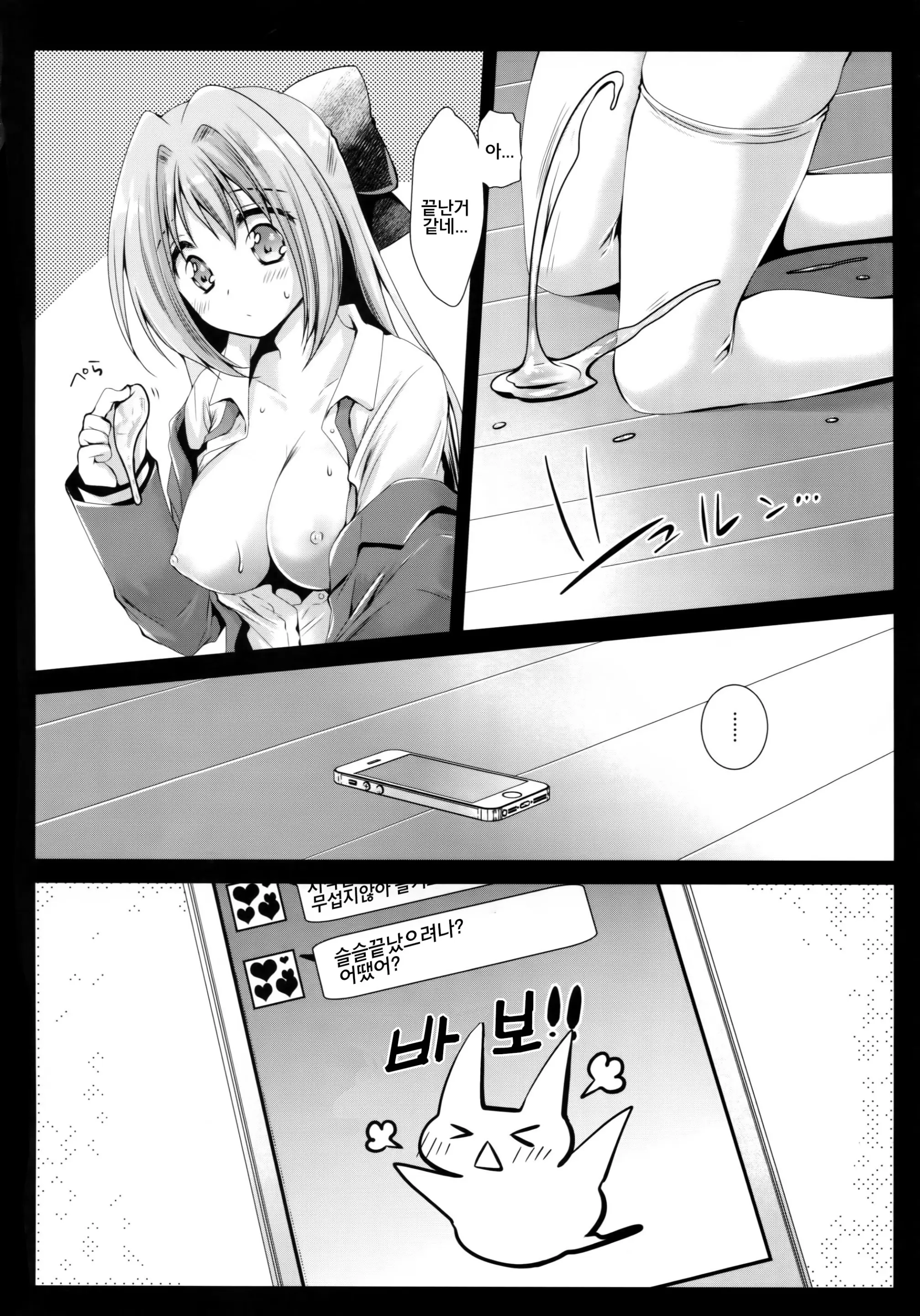 웹툰 이미지 22