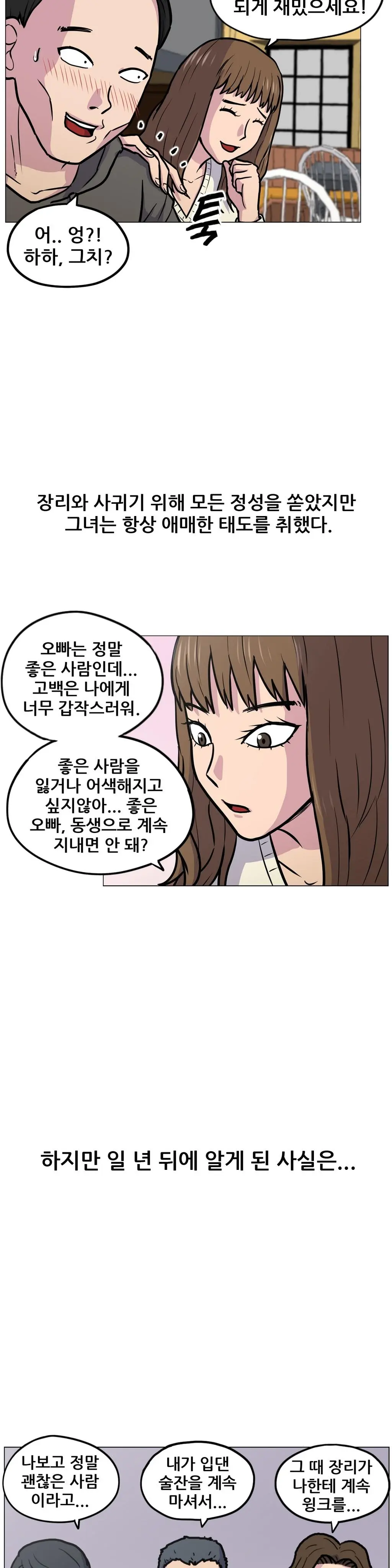 웹툰 이미지 91