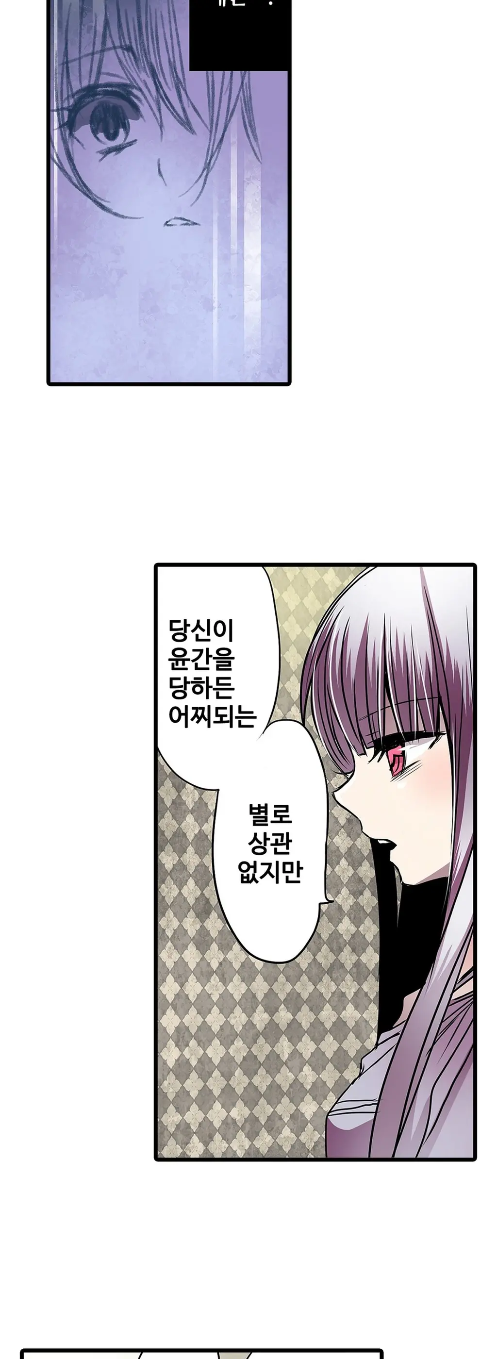 웹툰 이미지 477