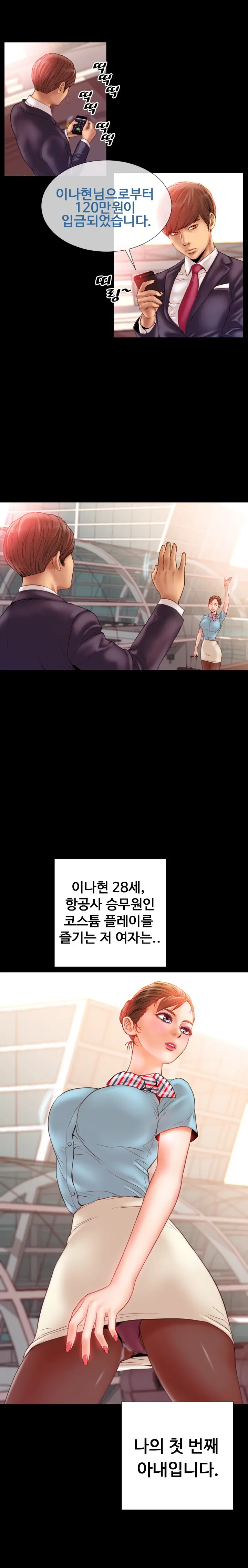웹툰 이미지 13