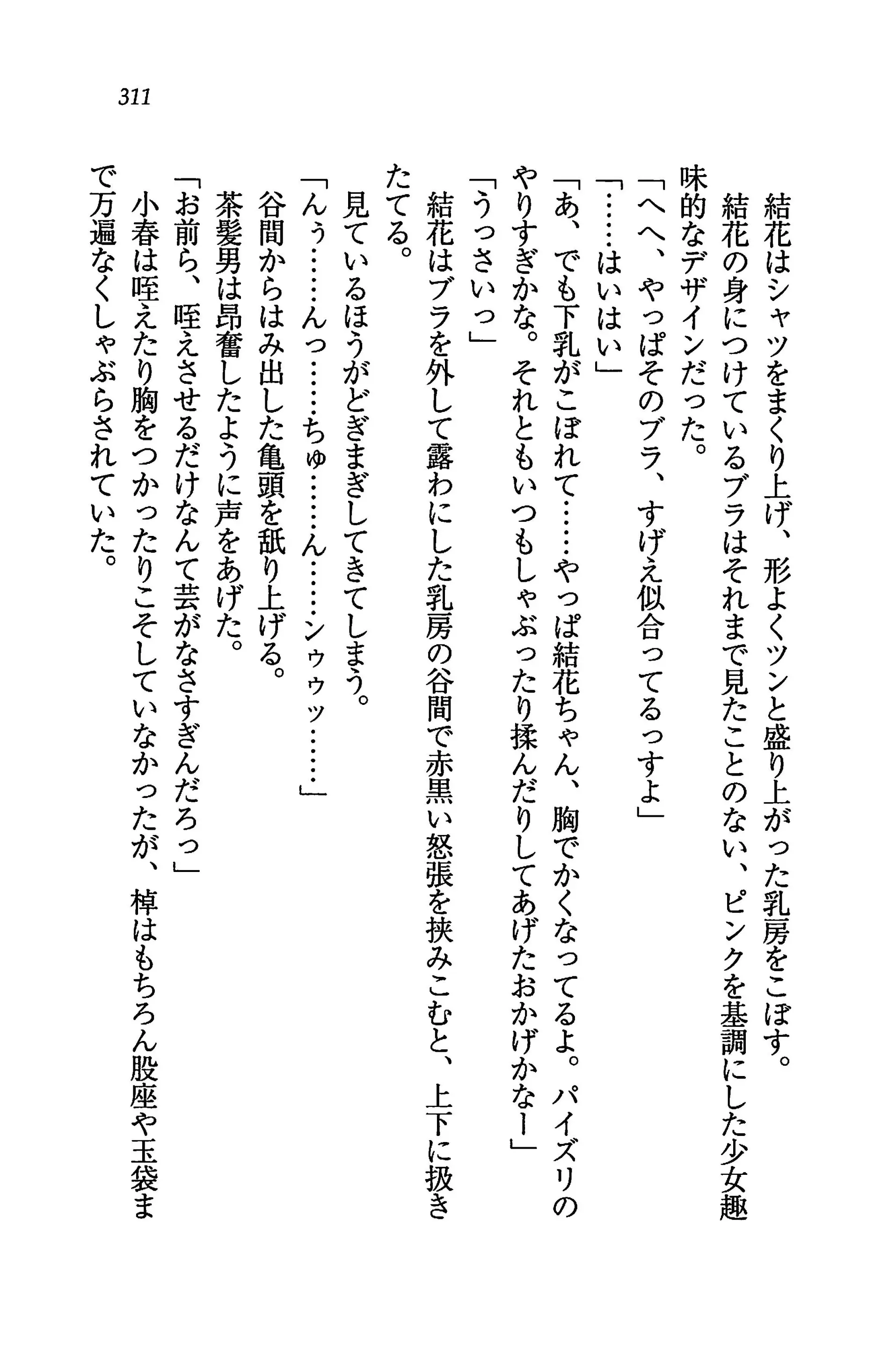 웹툰 이미지 314