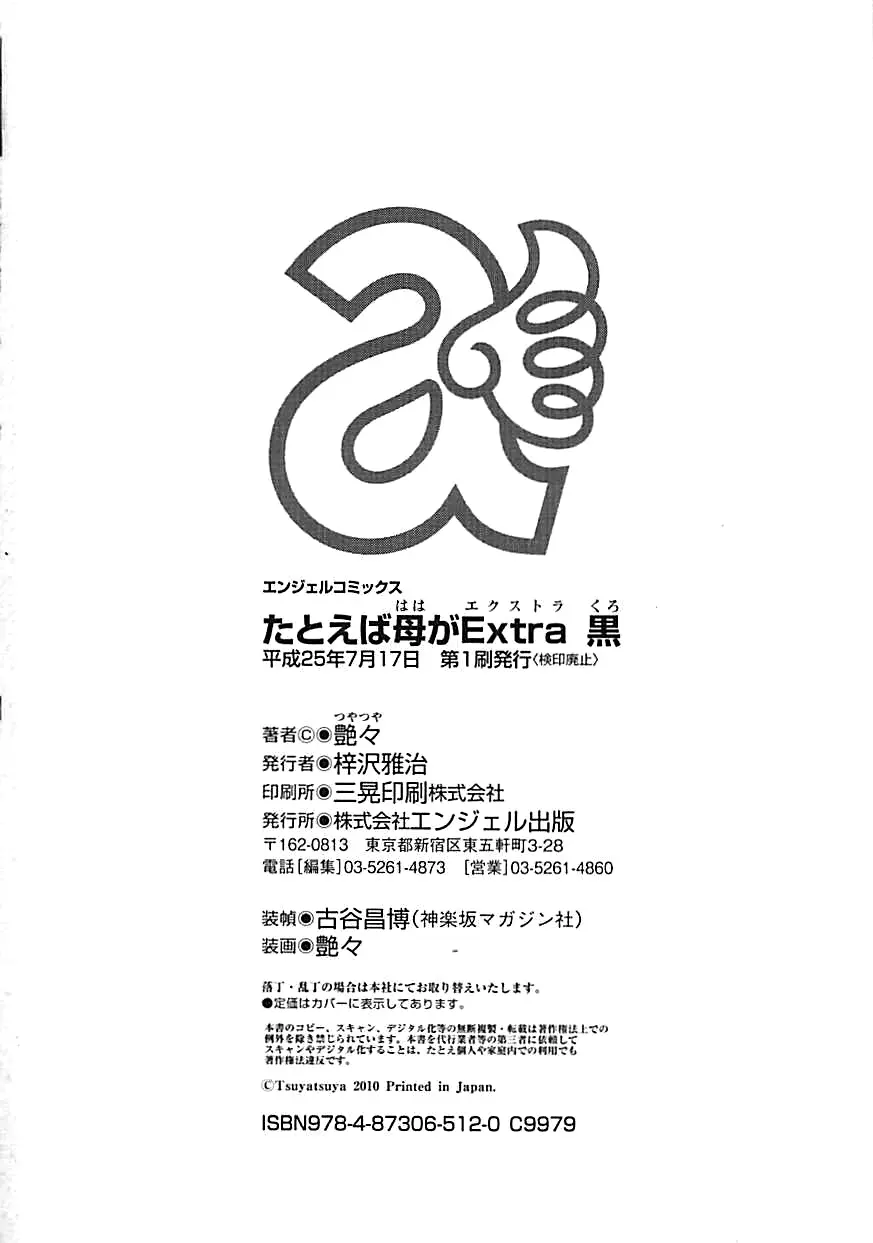 웹툰 이미지 173