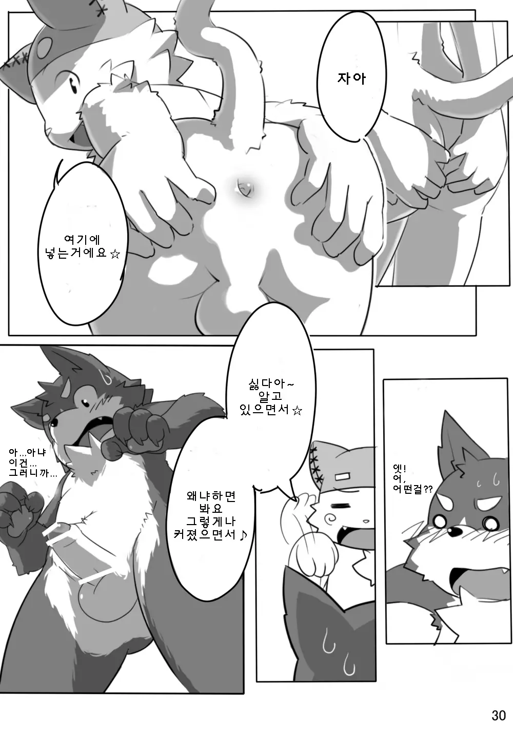 웹툰 이미지 29
