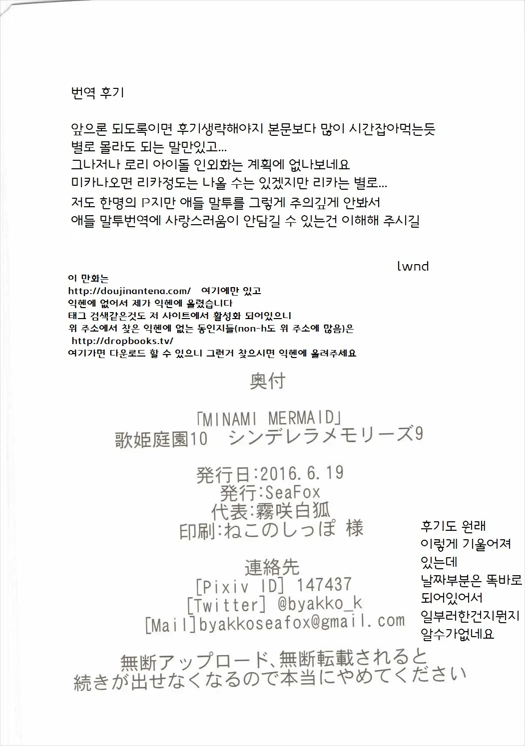 웹툰 이미지 20