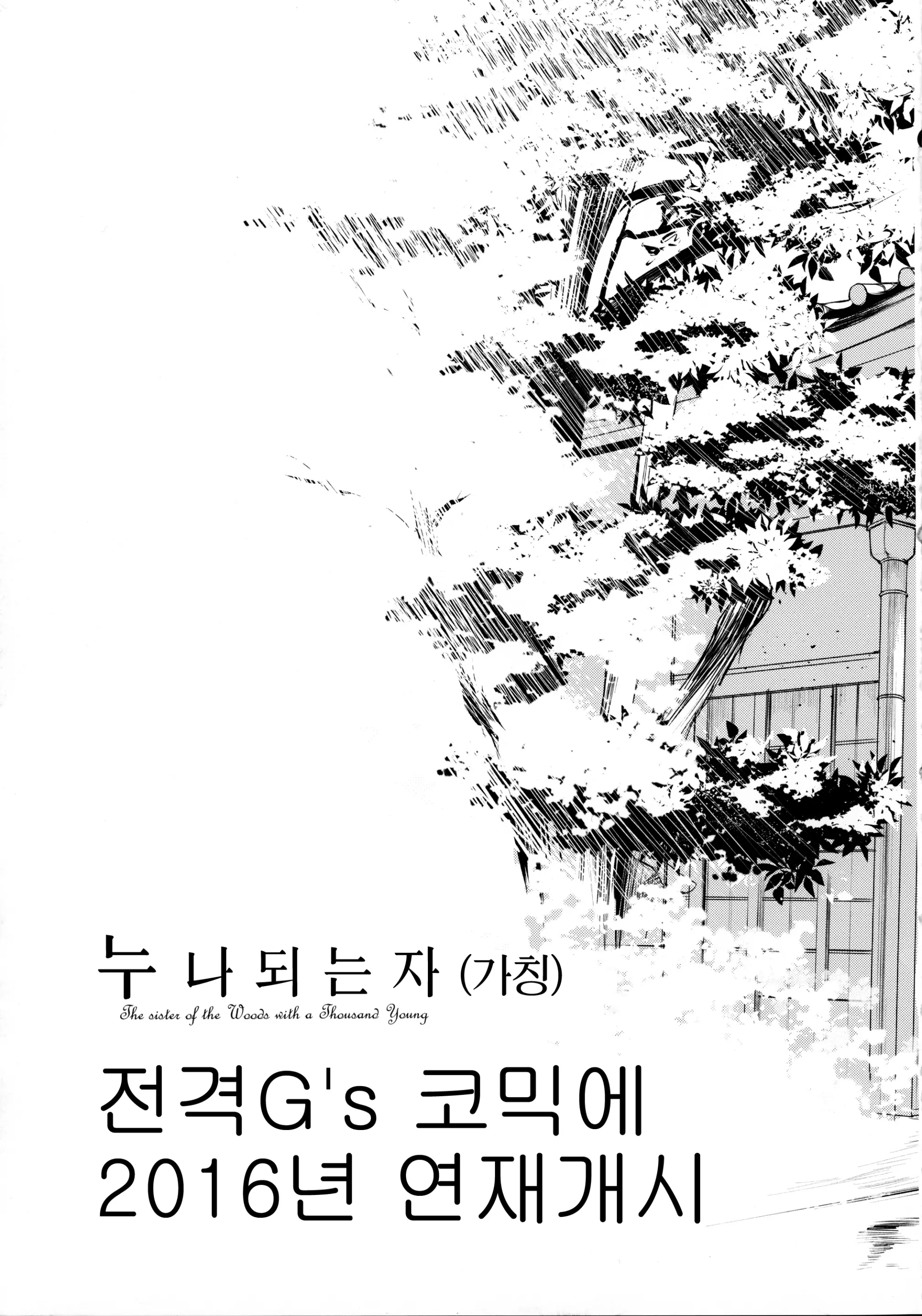 웹툰 이미지 25