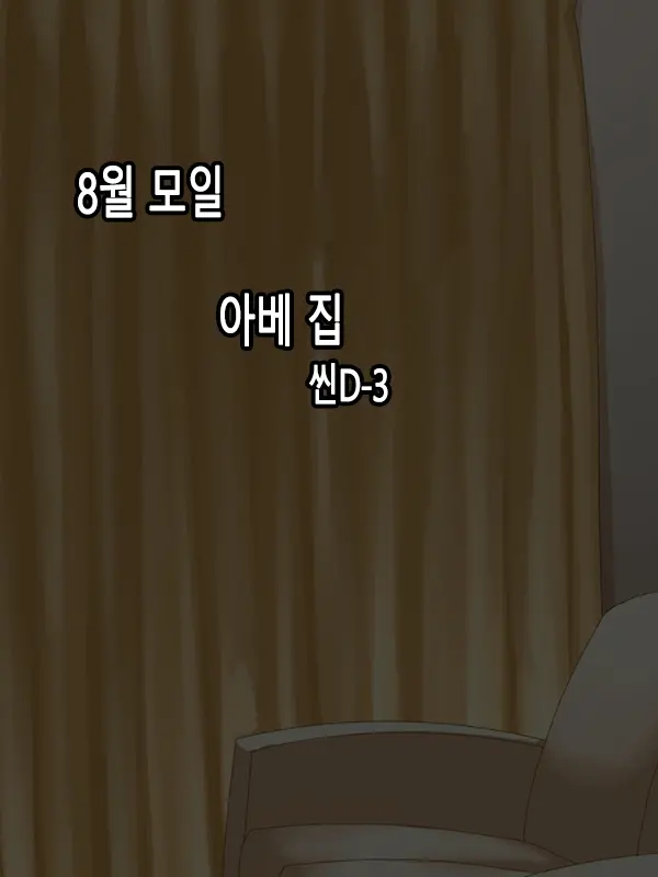 웹툰 이미지 86