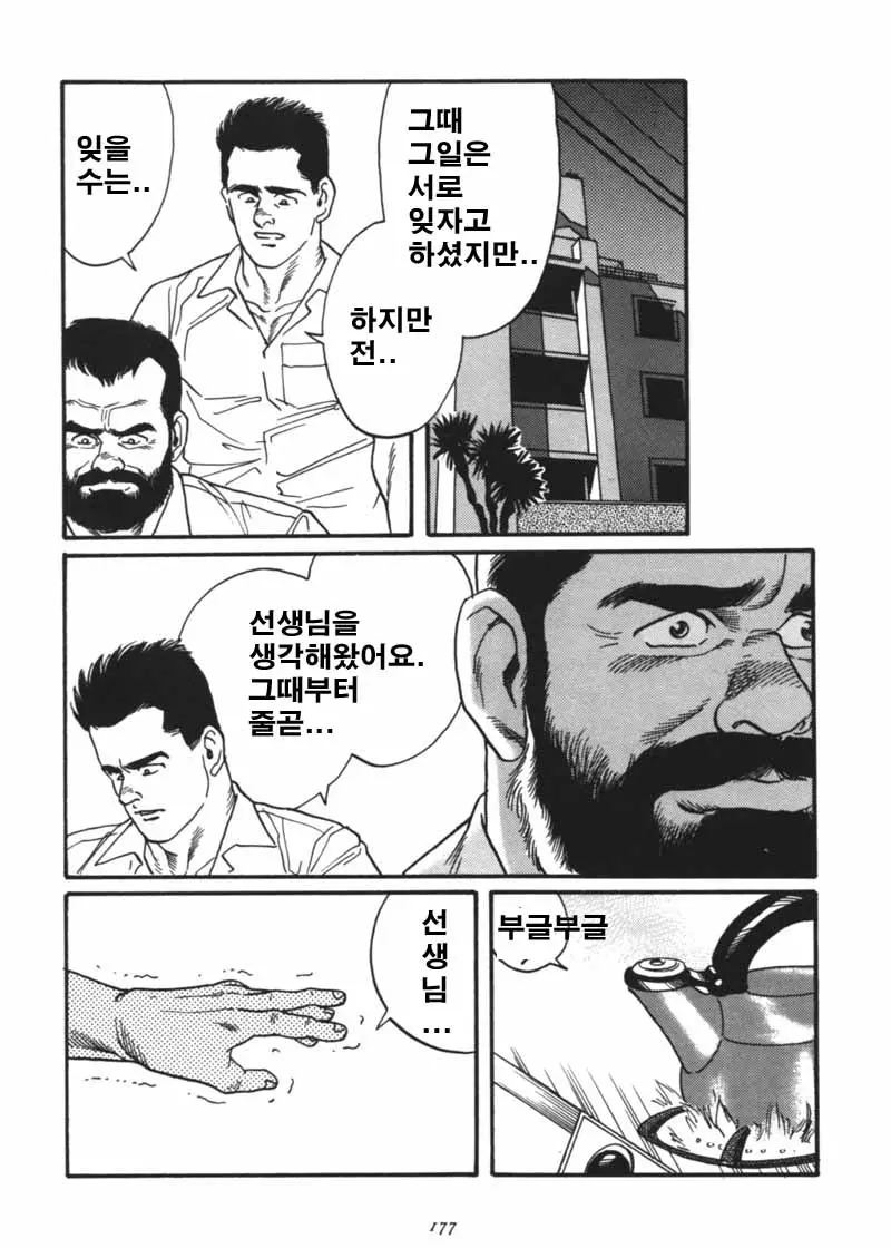 웹툰 이미지 25