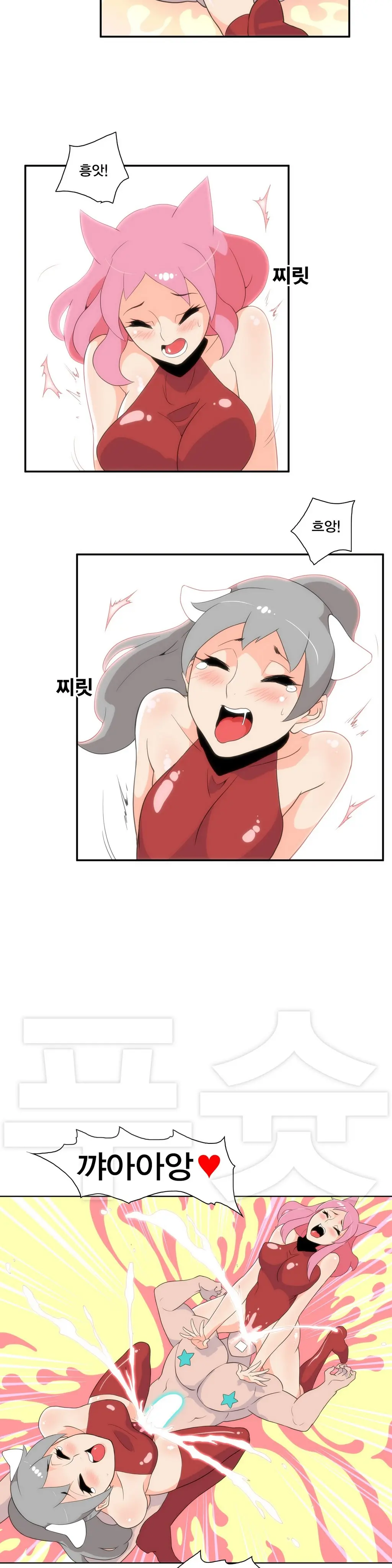 웹툰 이미지 132