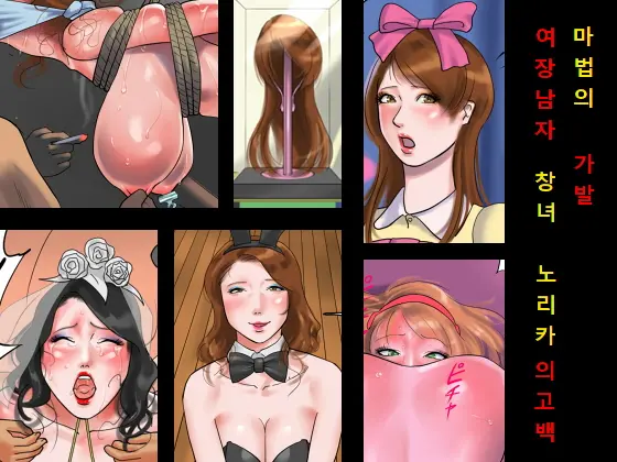 웹툰 이미지 0