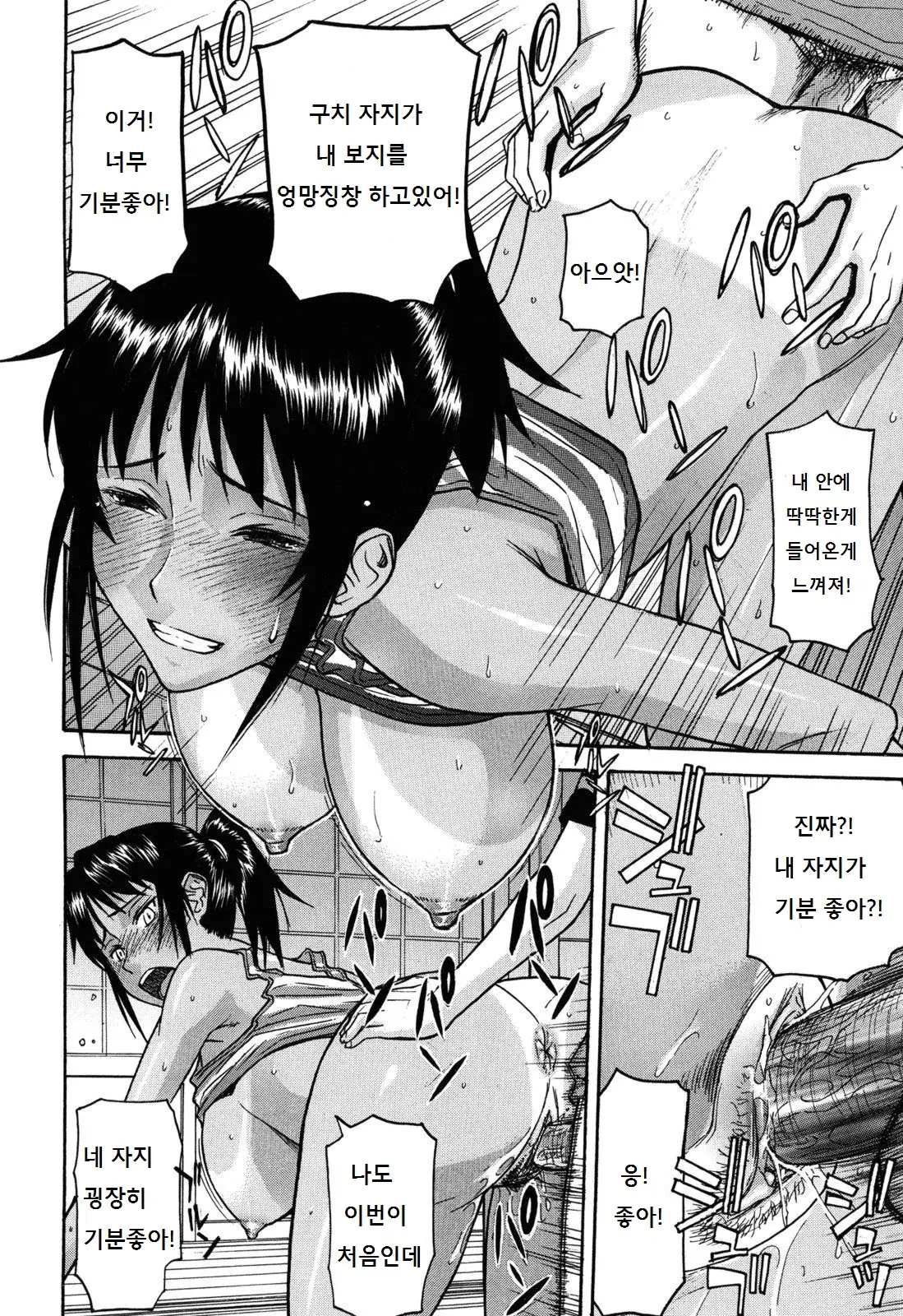 웹툰 이미지 15
