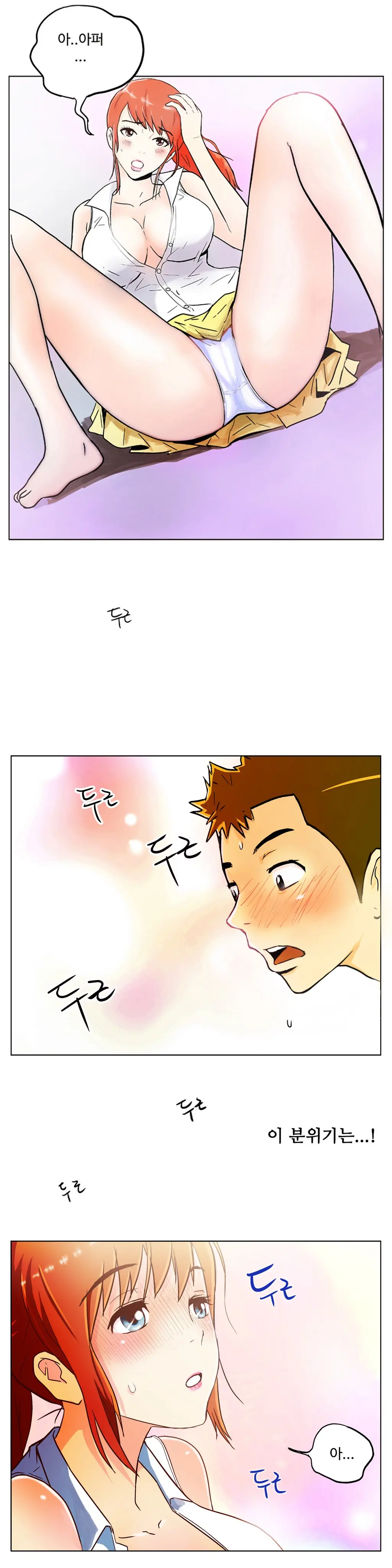 웹툰 이미지 31