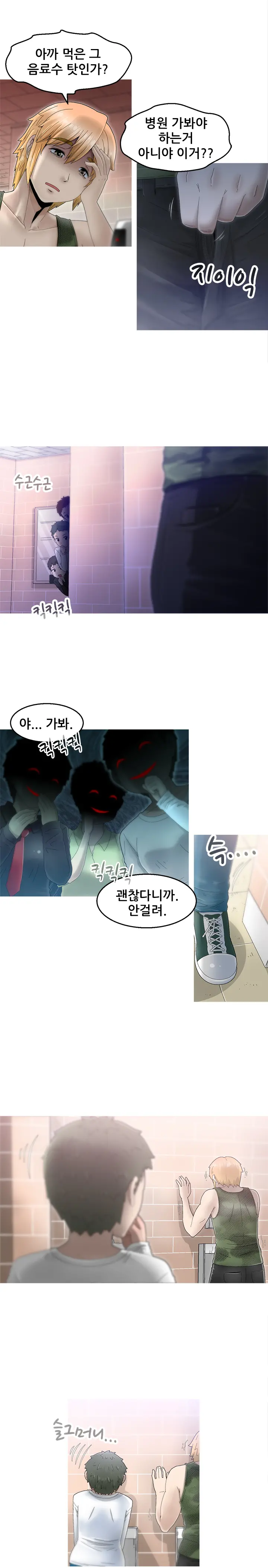웹툰 이미지 29