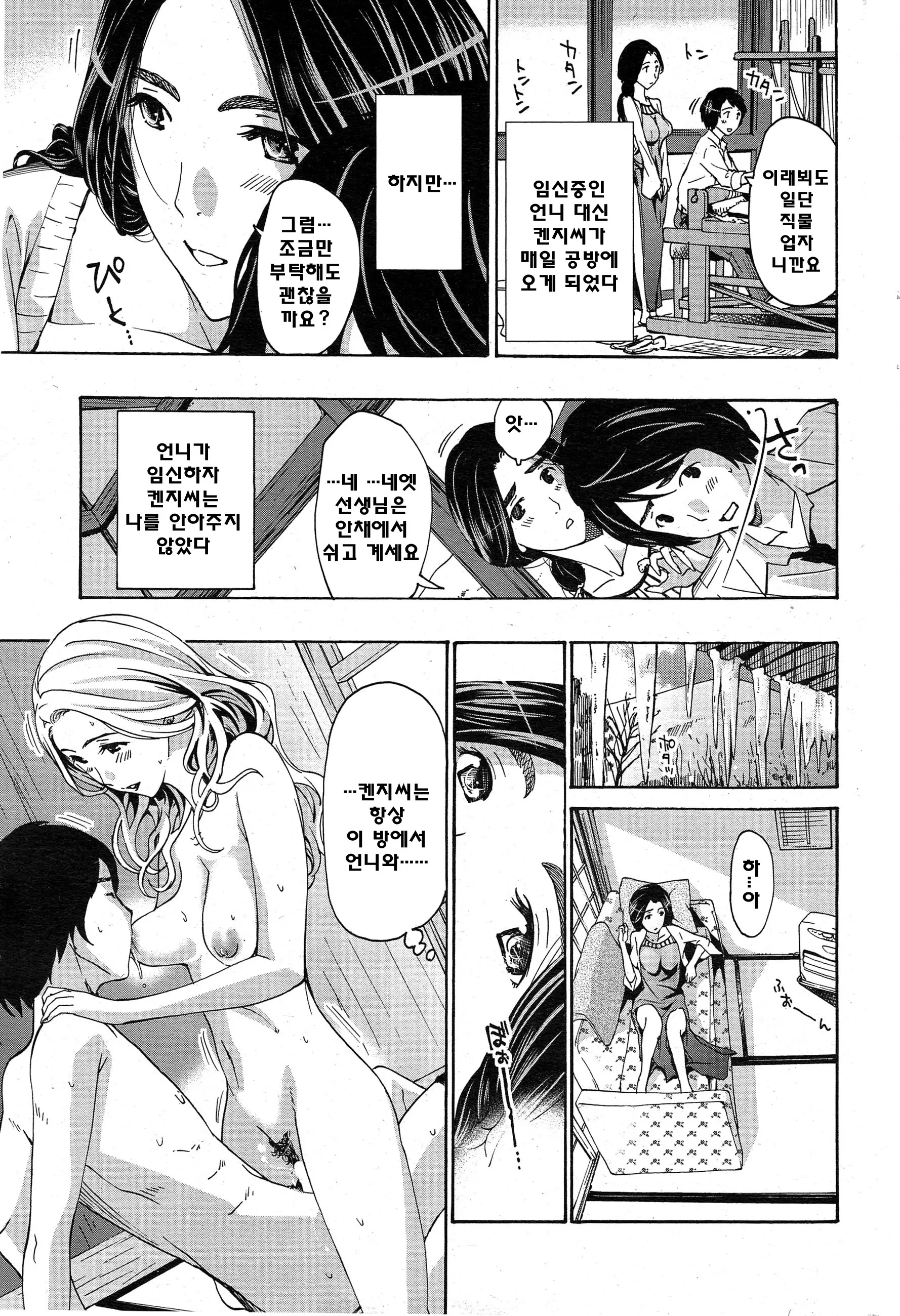 웹툰 이미지 25