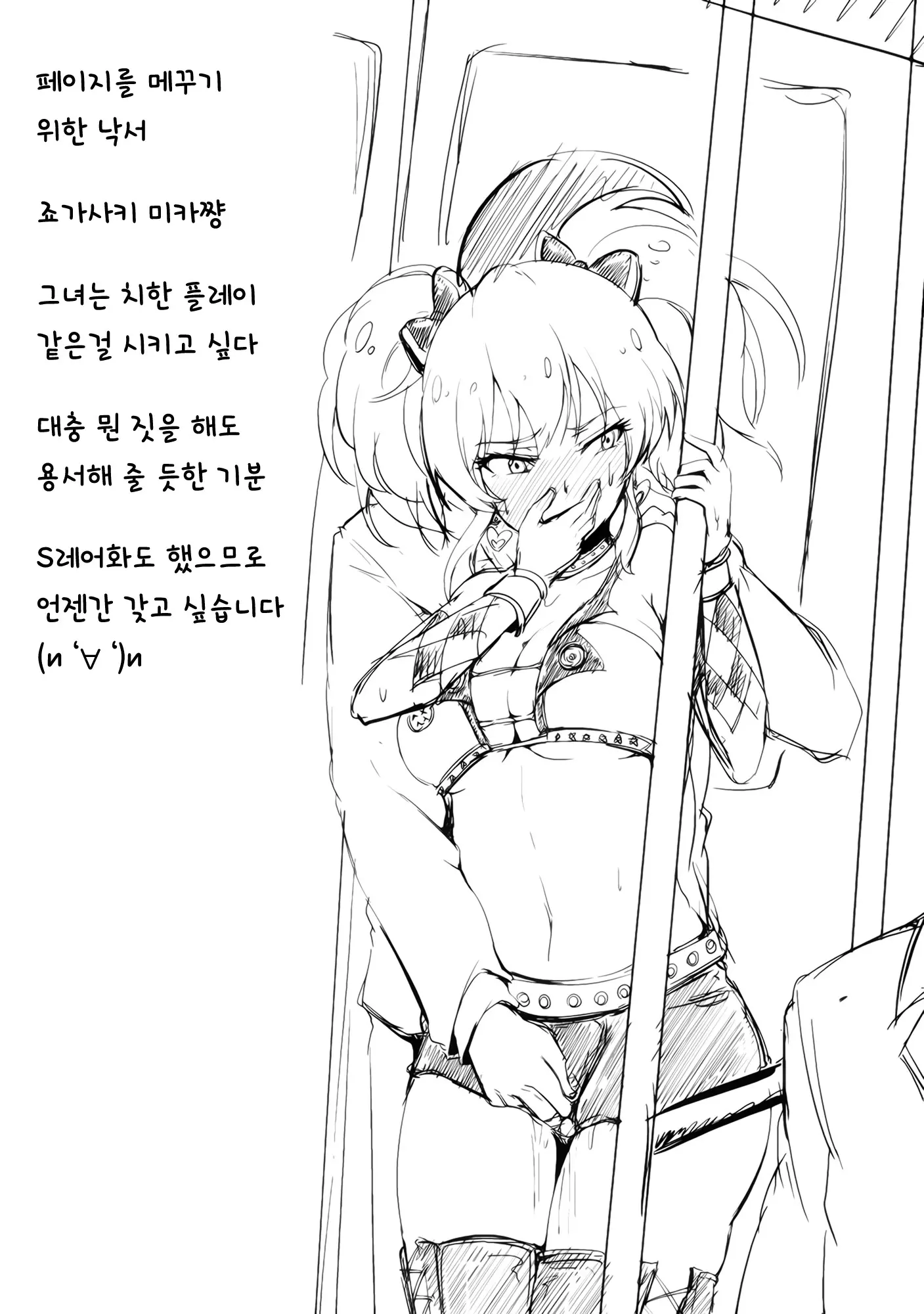 웹툰 이미지 17