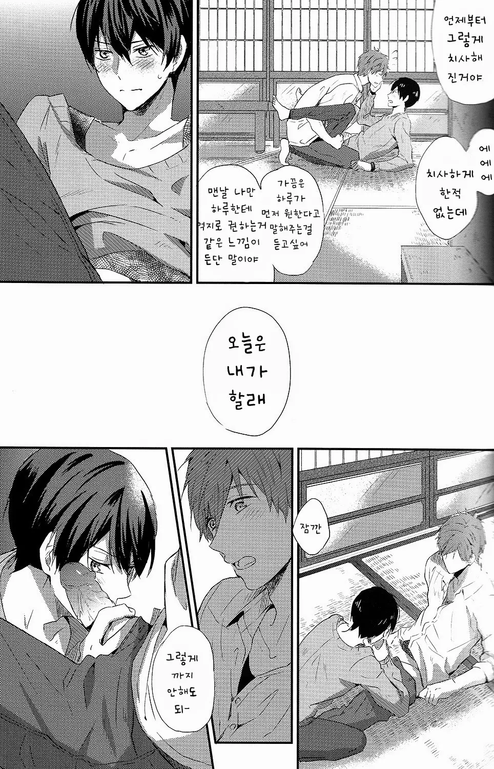 웹툰 이미지 21