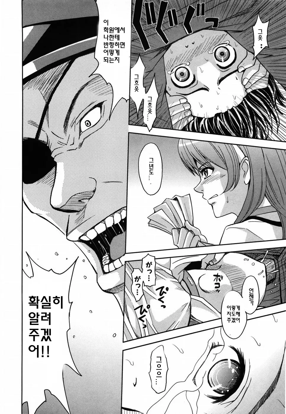 웹툰 이미지 187