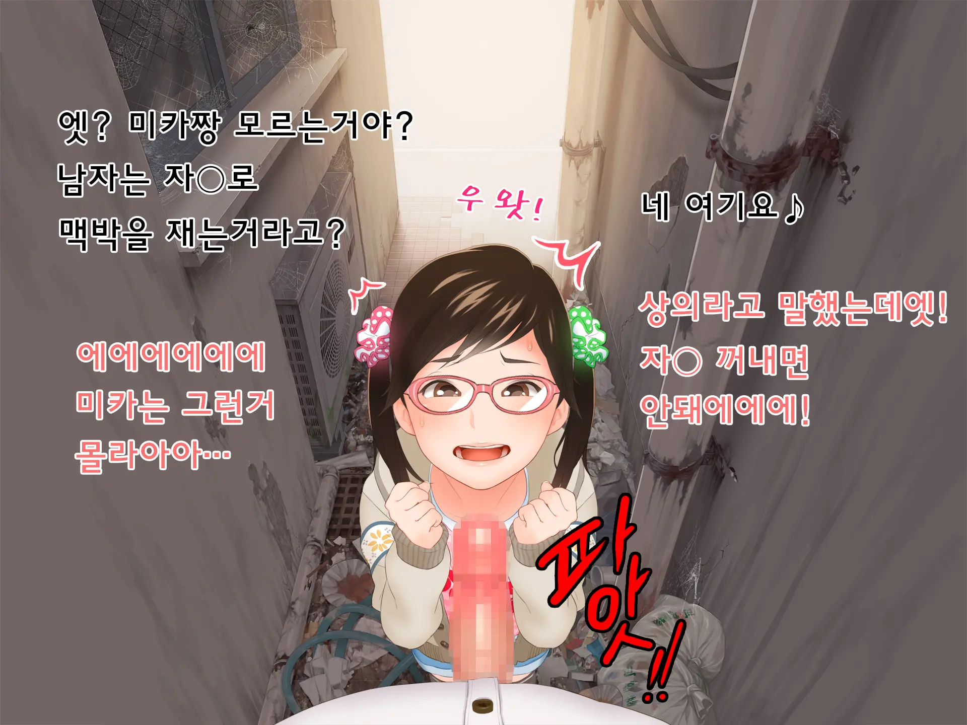 웹툰 이미지 16