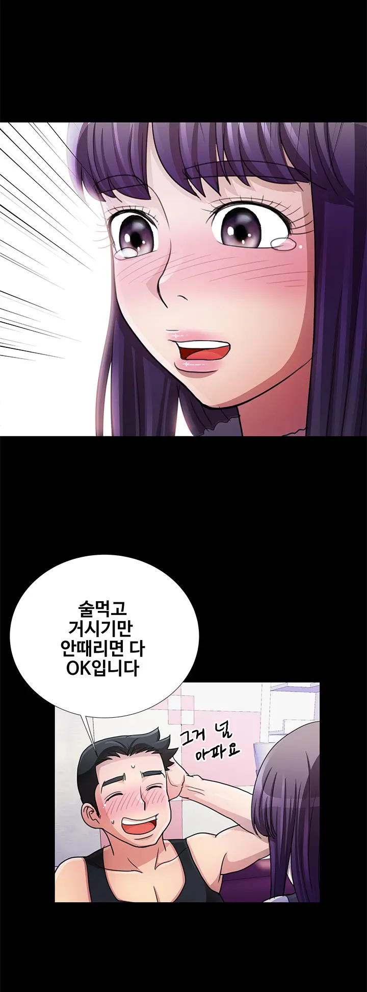 웹툰 이미지 211