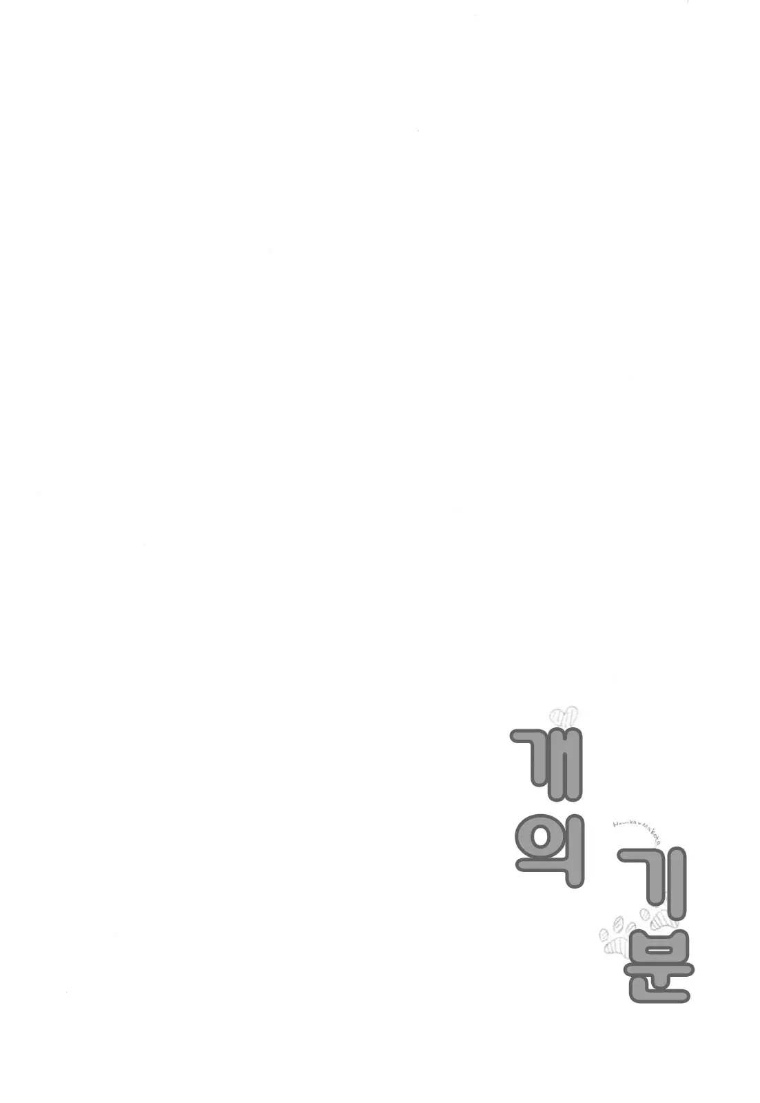 웹툰 이미지 8