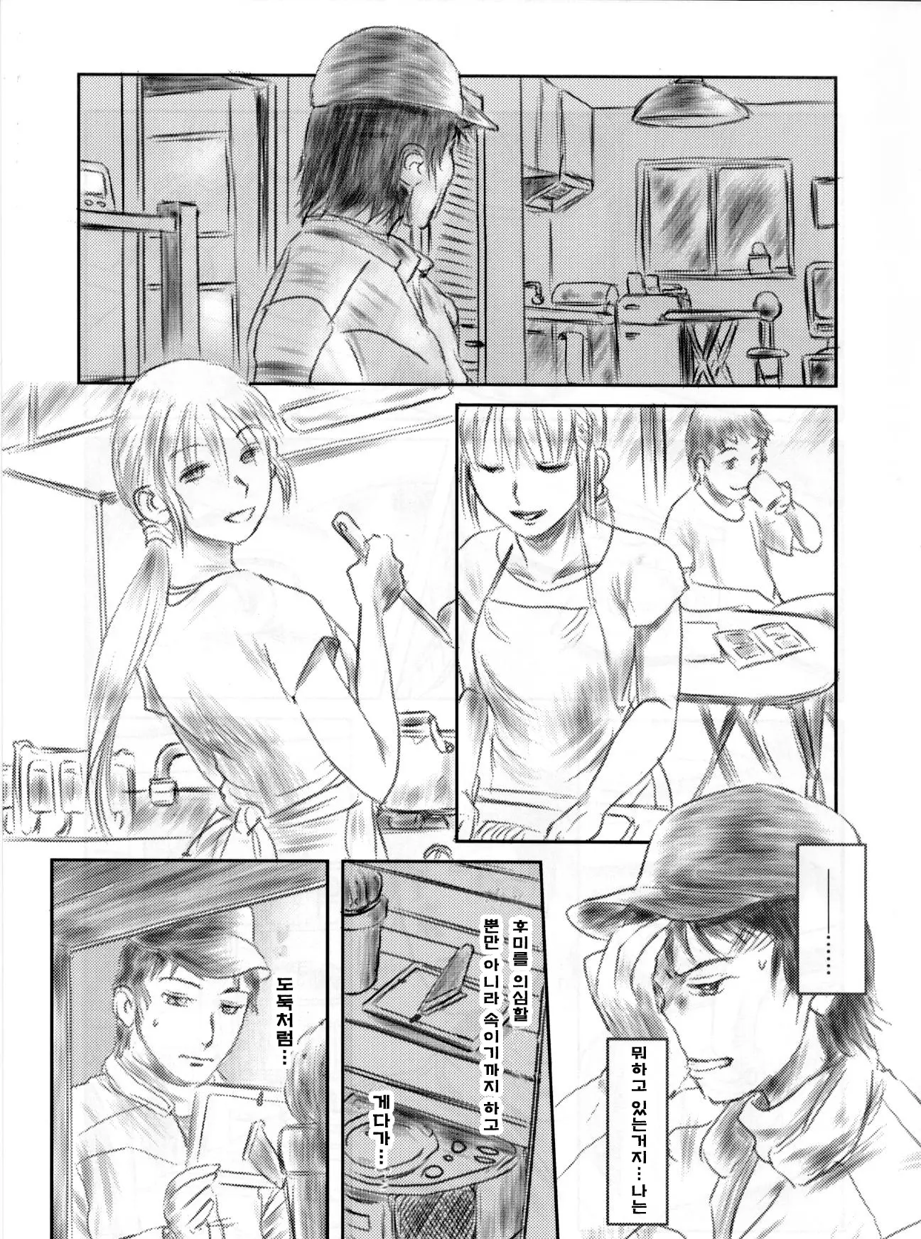웹툰 이미지 67