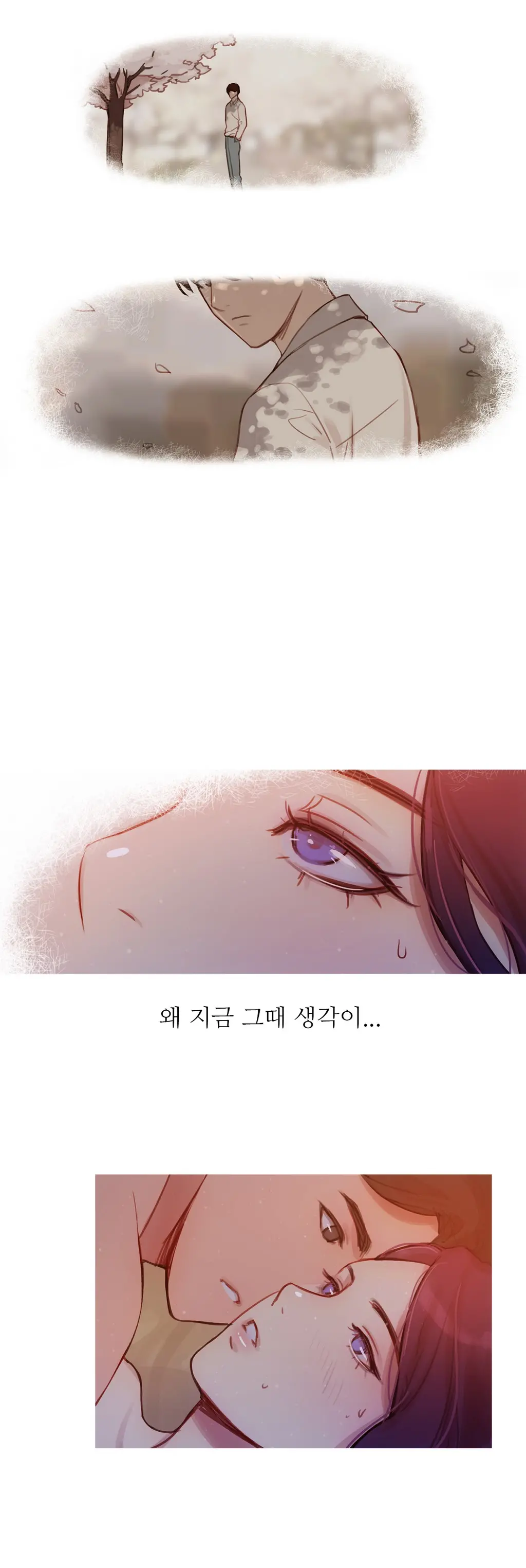웹툰 이미지 176