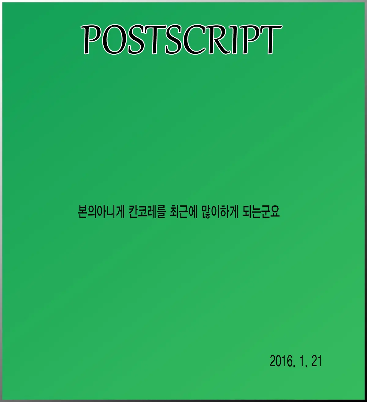 웹툰 이미지 28