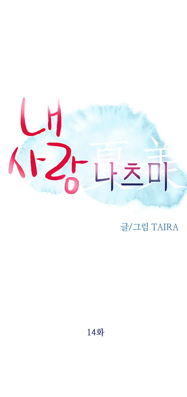 웹툰 이미지 229
