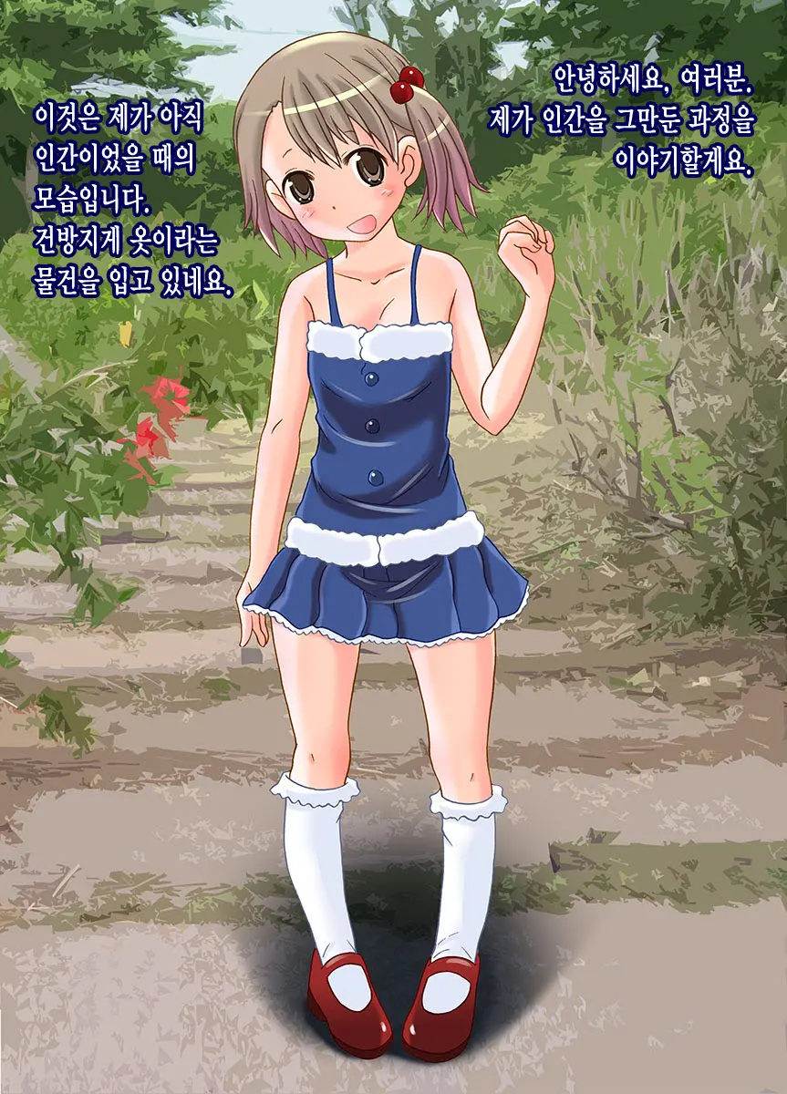웹툰 이미지 1