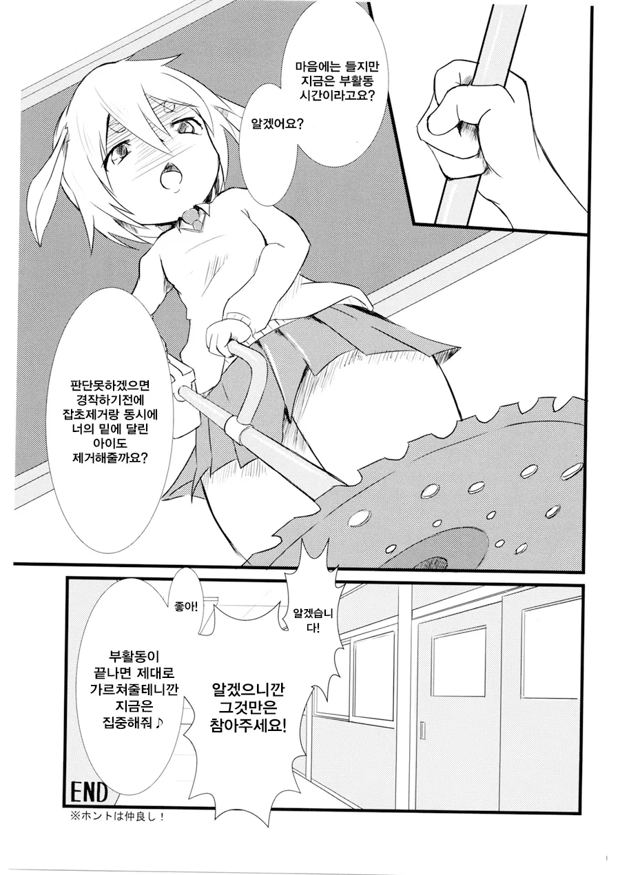 웹툰 이미지 95