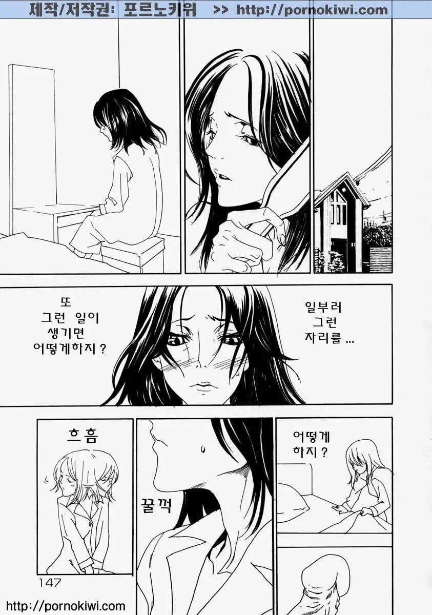 웹툰 이미지 148