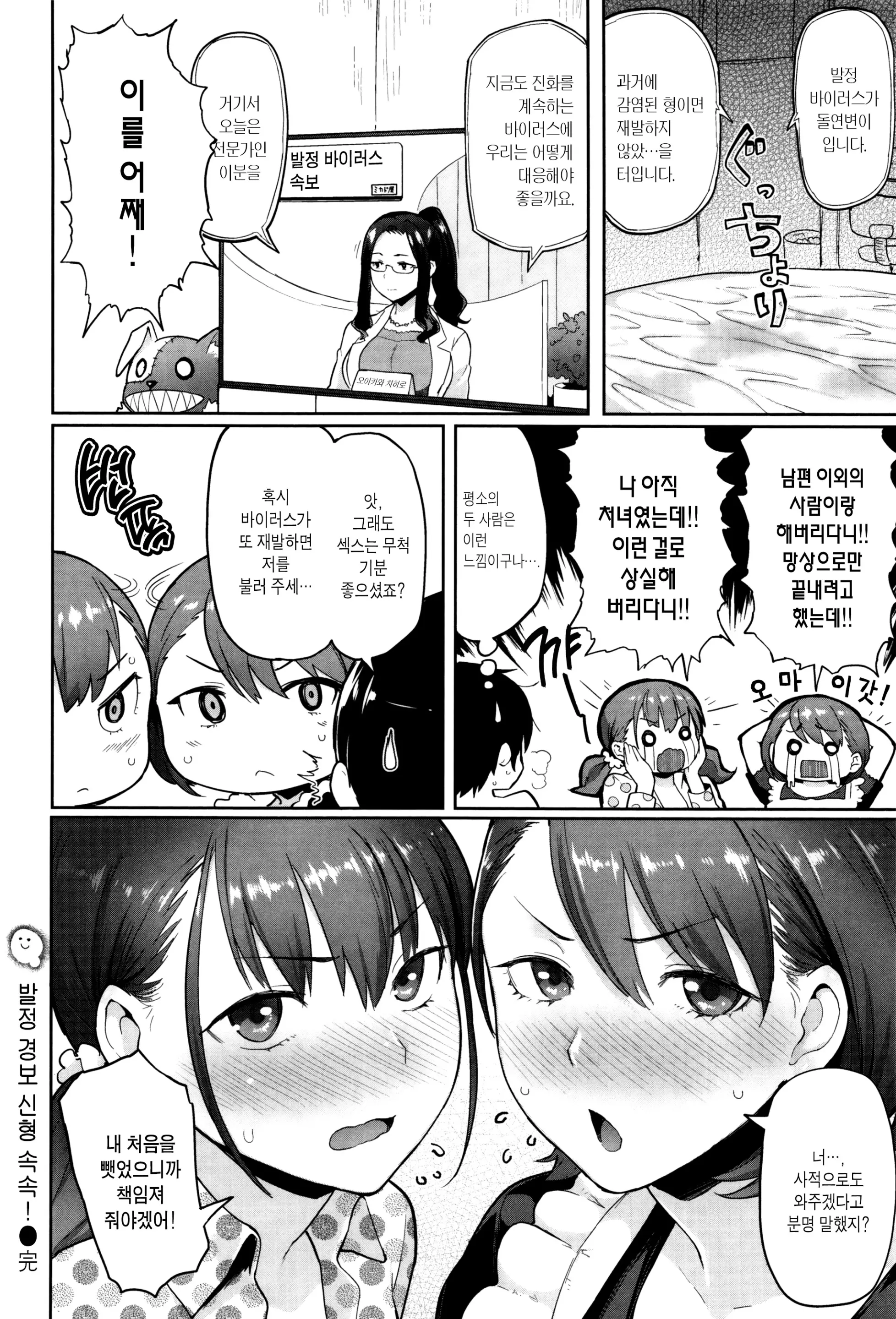 웹툰 이미지 84