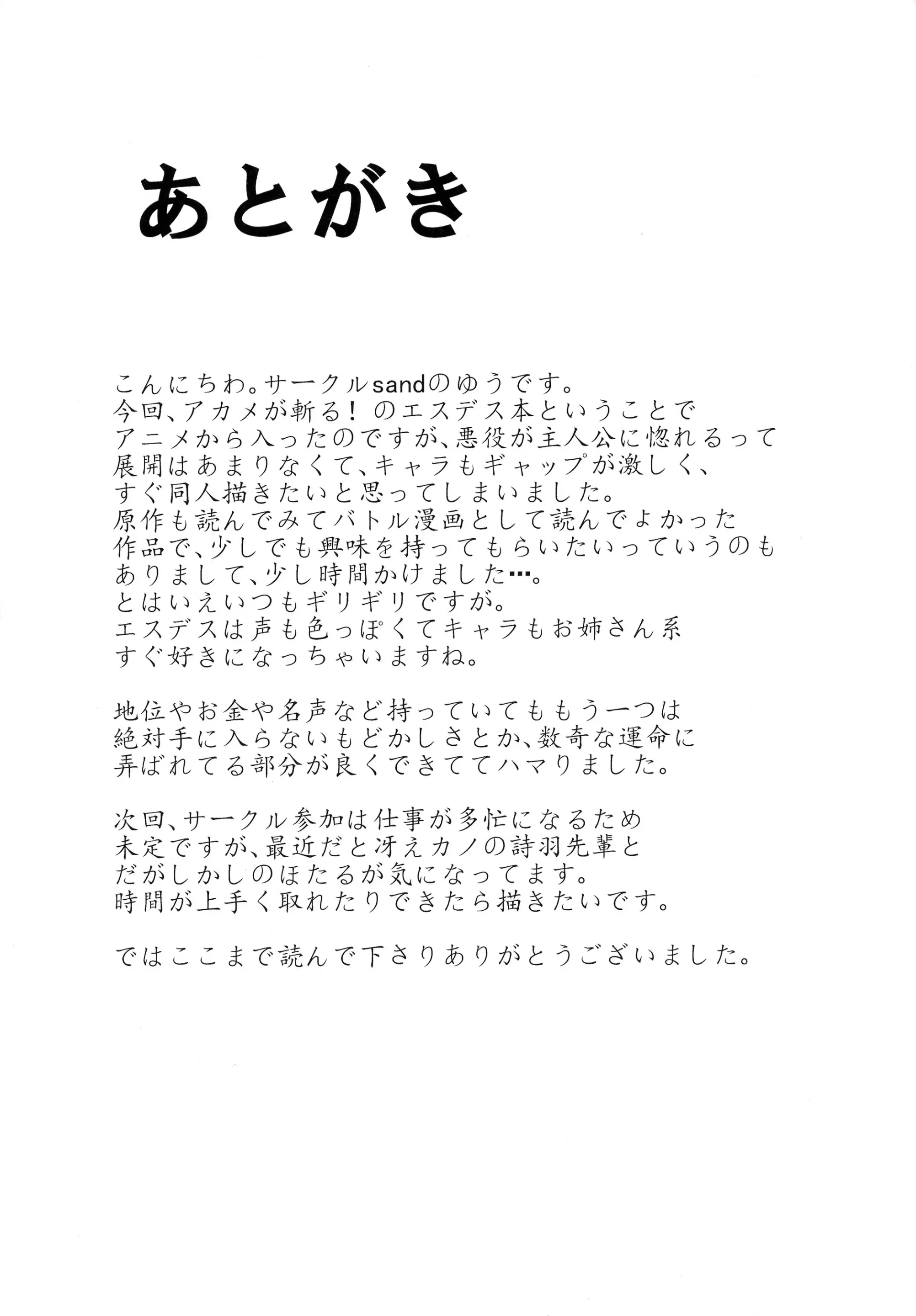 웹툰 이미지 24
